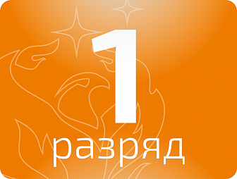 Оператор очистных сооружений 1 разряда