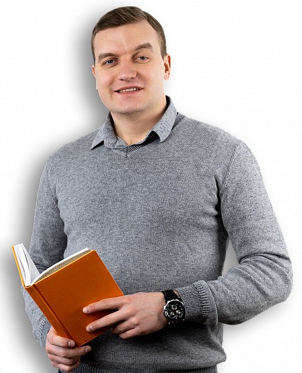 Григорий Котрухов - Финансовый директор